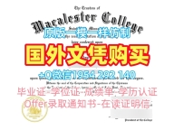 如何辨别达拉斯浸会大学电子版毕业证书dbu成绩单分数修改?Dallas Baptist University Graduate Certificate