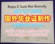 马来亚大学毕业证认证UM成绩单修改仿制的五个常见误区Universiti Putra Malaysia Academic Transcript