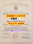 学历认证 留学#USC原版毕业证怎么买】文凭如何办理，怎么办理