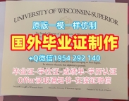 英国UWIC毕业证书卡迪夫都市大学学位证书办理的费用是多少？Cardiff Metropolitan University Bachloer Degree