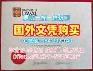 休斯顿大学清湖分校毕业证成绩单uhcl学历认证报告定做的五个常见误区University of Houston–Clear Lake Bachelor Diploma