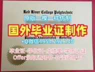 如何复刻德国koeln电子版毕业证书科隆大学研究生文凭证书？Universität zu Köln Offer