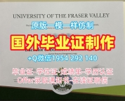 办理美国Georgia毕业证书扫描件佐治亚大学PDF版成绩单的五个步骤University of Georgia Master Diploma