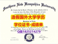 应付父母挂科补办#SNHU原版毕业证哪里有卖】办国外毕业证可找工作