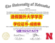 申请美国大学#UNL原版毕业证造假】补办本科毕业证成绩单