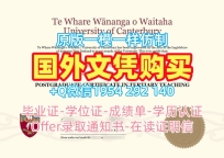 缅因大学毕业证书PDF电子版Maine学历认证报告办理的秘密与技巧University of Maine Graduate Certificate