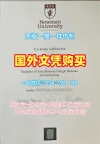 澳洲Griffith本科毕业证书格里菲斯大学毕业文凭证书办理全攻略Griffith University Master Diploma