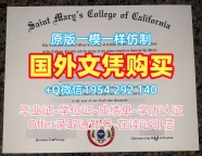 办理马萨诸塞大学阿默斯特分校毕业证成绩单UMASS学历认证报告的注意事项University of Massachusetts Amherst Diploma