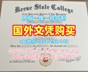 如何快速获取美国ohio本科毕业证俄亥俄大学PDF版成绩单？Ohio University Degree