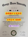 Etiqueta: 《GMU成绩单烫金工艺】造假成绩单