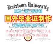 复刻罗马大学研究生毕业证uniroma1学历认证报告的秘密Università di Roma Diploma