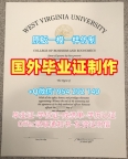 如何准备马里兰大学巴尔迪默分校毕业证UMB学历认证报告申请材料？University of Maryland, Baltimore Graduate Certificate
