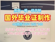 复刻法国tlse3硕士毕业证书图卢兹第三大学本科文凭证书的最佳方法Université de Toulouse III Bachloer Degree