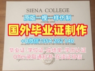 办理伦敦大学亚非学院毕业证书扫描件SOAS学历认证报告的流程是什么？SOAS, University of London Master Diploma