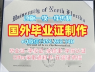 办理布鲁内尔大学硕士毕业证Brunel成绩单GPA修改的详细步骤Brunel University London Office Transcript