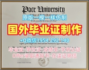 复刻京都大学毕业证书PDF电子版Kyoto文凭证书的步骤与技巧Kyoto University Transcript