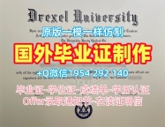 复刻宾州州立大学公园分校毕业证书PSU成绩单分数修改的七个必备工具Pennsylvania State University – University Park Academic Transcript