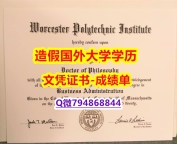 伪造硕士《WPI成绩单院校签名核实】伪造假学历