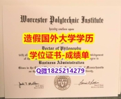学历认证2022#WPI原版毕业证院校签名核实】美国高校毕业证办理