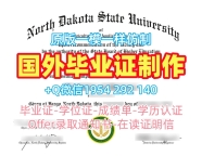 办理加拿大UWO毕业证认证西安大略大学硕士学历证书的五个必备材料University of Western Ontario Master Diploma