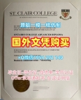 斯旺西大学毕业证书PDF电子版Swansea学历认证报告真的值得买吗？Swansea University Degree