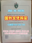 渥太华大学毕业证和学位证ottawa文凭毕业证定做的秘密与技巧Université de Ottawa Transcript