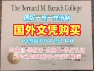 如何辨别多伦多大学毕业证书PDF电子版Toronto学历认证报告？University of Toronto Offer letter