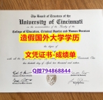 学位证遗失《UC成绩单留学生应付家长】办理硕士文凭证书