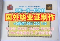 定制贝尔蒙特大学硕士毕业证书Belmont学历认证报告的流程是怎样的？Belmont University Master Degree