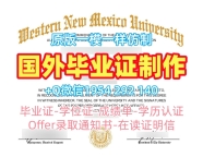 获取德克萨斯大学奥斯汀分校毕业证电子图TEXAS学历认证报告的最佳途径University of Texas at Austin Offer letter