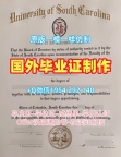 如何辨别维多利亚大学研究生毕业证书UVic学历认证报告？Victoria University Graduate Certificate