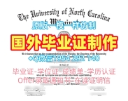 购买印地安纳州立大学毕业证电子图indstat荣誉学位证书的五个技巧Indiana State University Master Degree