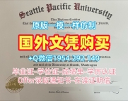 办理威斯康辛大学麦迪逊分校毕业证成绩单UWM文凭学历证书的五个步骤University of Wisconsin–Madison Office Transcript