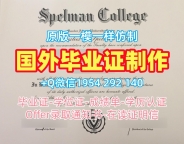 办理柏林洪堡大学电子版毕业证书huberlin文凭证书设计的详细步骤Humboldt-Universität zu Berlin Bachelor Diploma