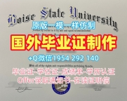 办理英国UWE硕士毕业证书西英格兰大学研究生文凭证书的注意事项University of the West of England Degree
