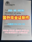 办理东南密苏里州立大学毕业证书PDF电子版SEMOPDF版成绩单的流程是什么？Southeast Missouri State University Academic Transcript