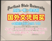 轻松获取邓迪大学毕业证书Dundee本科文凭证书的秘诀University of Dundee Bachelor Diploma