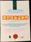办理马德里理工大学毕业证认证UPM学历认证报告的五个步骤Universidad Politécnica de Madrid Transcript