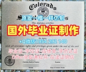获取多伦多大学本科毕业证UofT学历认证报告的途径University of Toronto Office Transcript
