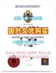 如何验证渥太华大学研究生毕业证UO转学成绩单的真伪?University of Ottawa Bachelor Diploma