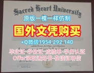 复刻宾夕法尼亚州立大学硕士毕业证书PSU本科文凭的五个技巧Pennsylvania State University Bachelor Diploma