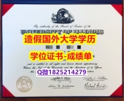 造假学士文凭证书#UIC原版毕业证免费咨询】造假学士成绩单