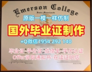匈牙利中欧大学本科毕业证书CEU硕士学位靠谱吗？Central European University Master Diploma