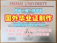 购买美国lipscomb毕业证认证利普斯科姆大学成绩单密封邮寄的真实故事Lipscomb University Degree