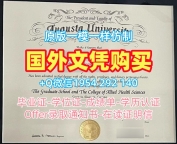 办理罗马一大毕业证书扫描件uniroma1学历认证报告需要哪些材料？Università degli Studi La Sapienza Università di Roma Office Transcript