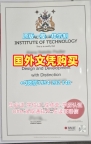圣地亚哥州立大学本科毕业证书SDSU学历认证报告高仿的五个注意事项San Diego State University Bachelor Diploma