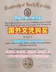 如何复刻昆士兰科技大学毕业证书复印件QUT学历认证报告？Queensland University of Technology Master Degree