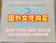 美国UTK毕业证认证田纳西大学诺克斯维尔分校文凭证书设计制作的五个注意事项University of Tennessee, Knoxville Diploma