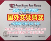 复刻哥伦比亚大学毕业证书电子版Columbia学历认证报告的费用是多少？Columbia University Offer letter