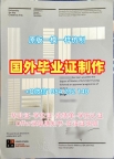 复刻赫尔大学毕业证书扫描件Hull学位证书的七个必备工具University of Hull Academic Transcript